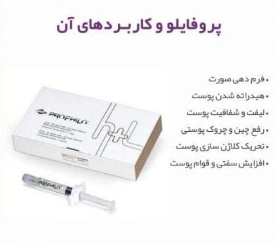 روش‌های جوان‌سازی پوست بدون جراحی